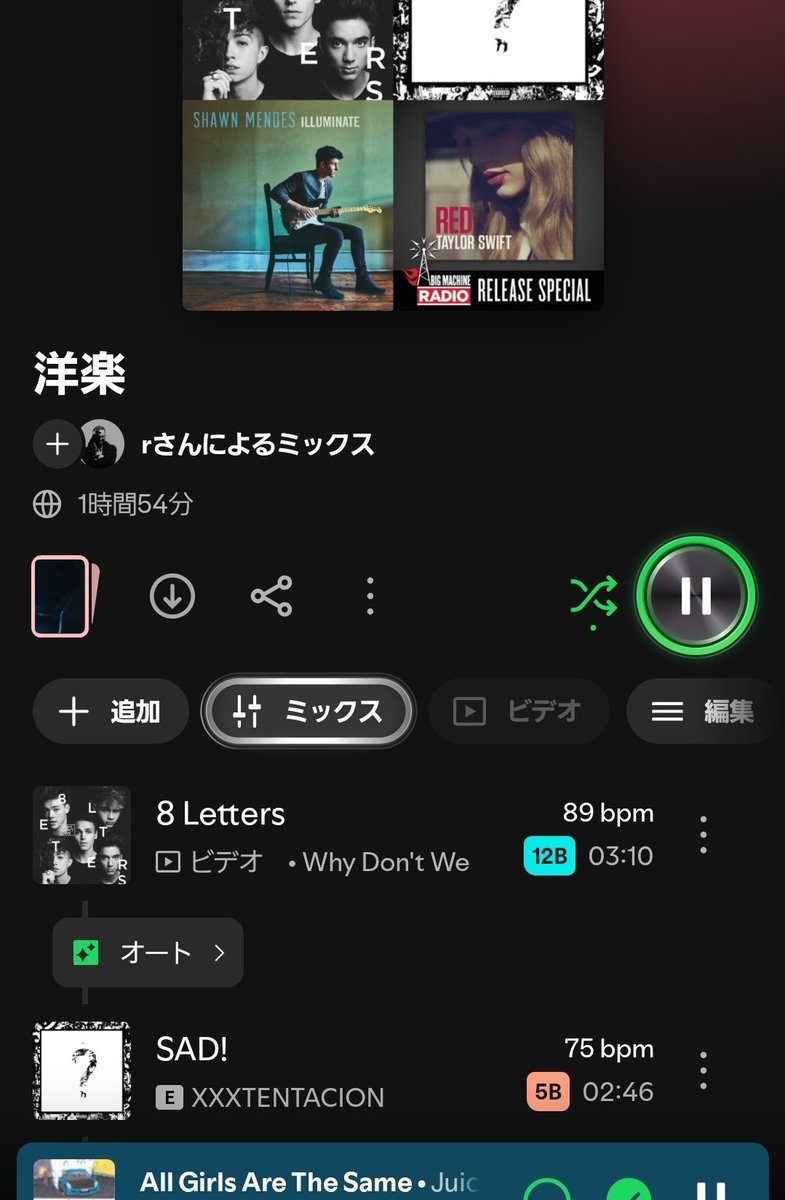 oyinc_'s tweet photo. Spotifyにミックス機能あるの今更知って感動してる https://t.co/ABv5nmj6YQ
