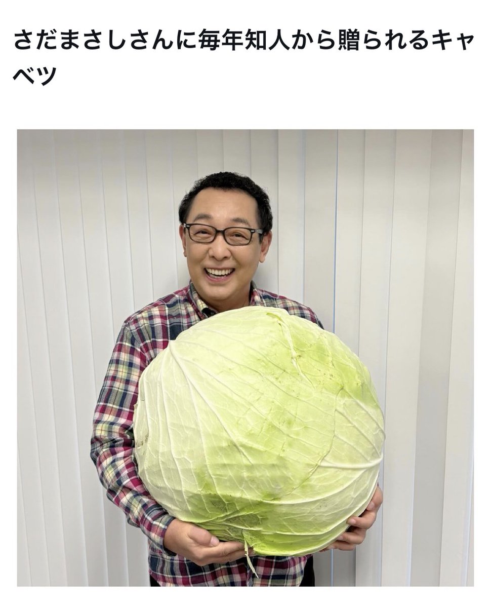 bozu_108's tweet photo. 意外とデカい選手権

入賞 https://t.co/KH76C8pPr5