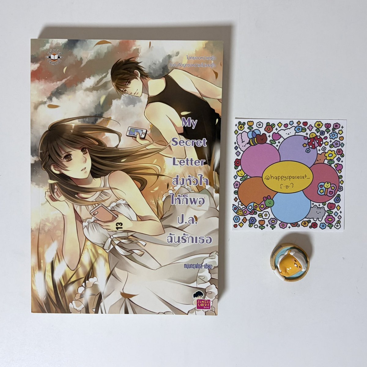 happyspacecat_'s tweet photo. ✩⁺ 📓 ขาย  ̷ ♡
นิยายแจ่มใส มือ 2 สภาพดี
𓈃 My Secret Letter - หนุ่มกรุงโซล 【 70 บาท 】
𓈃 Billionaire Makayla - ลูกชุบ *มีตำหนิปกรอง ลายเซ็นนักเขียน+ชื่อเราค่ะ* 【 50 บาท 】
💌 ค่าส่ง 30 / ยอด 200 ขึ้นไปส่งฟรี 💌
ーーーーーーーーーー
#นิยายแจ่มใส 
#นิยายมือสอง 
#ตลาดนัดนิยาย https://t.co/n7X0sRBVF3