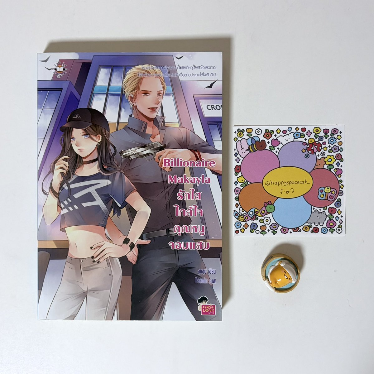 happyspacecat_'s tweet photo. ✩⁺ 📓 ขาย  ̷ ♡
นิยายแจ่มใส มือ 2 สภาพดี
𓈃 My Secret Letter - หนุ่มกรุงโซล 【 70 บาท 】
𓈃 Billionaire Makayla - ลูกชุบ *มีตำหนิปกรอง ลายเซ็นนักเขียน+ชื่อเราค่ะ* 【 50 บาท 】
💌 ค่าส่ง 30 / ยอด 200 ขึ้นไปส่งฟรี 💌
ーーーーーーーーーー
#นิยายแจ่มใส 
#นิยายมือสอง 
#ตลาดนัดนิยาย https://t.co/n7X0sRBVF3