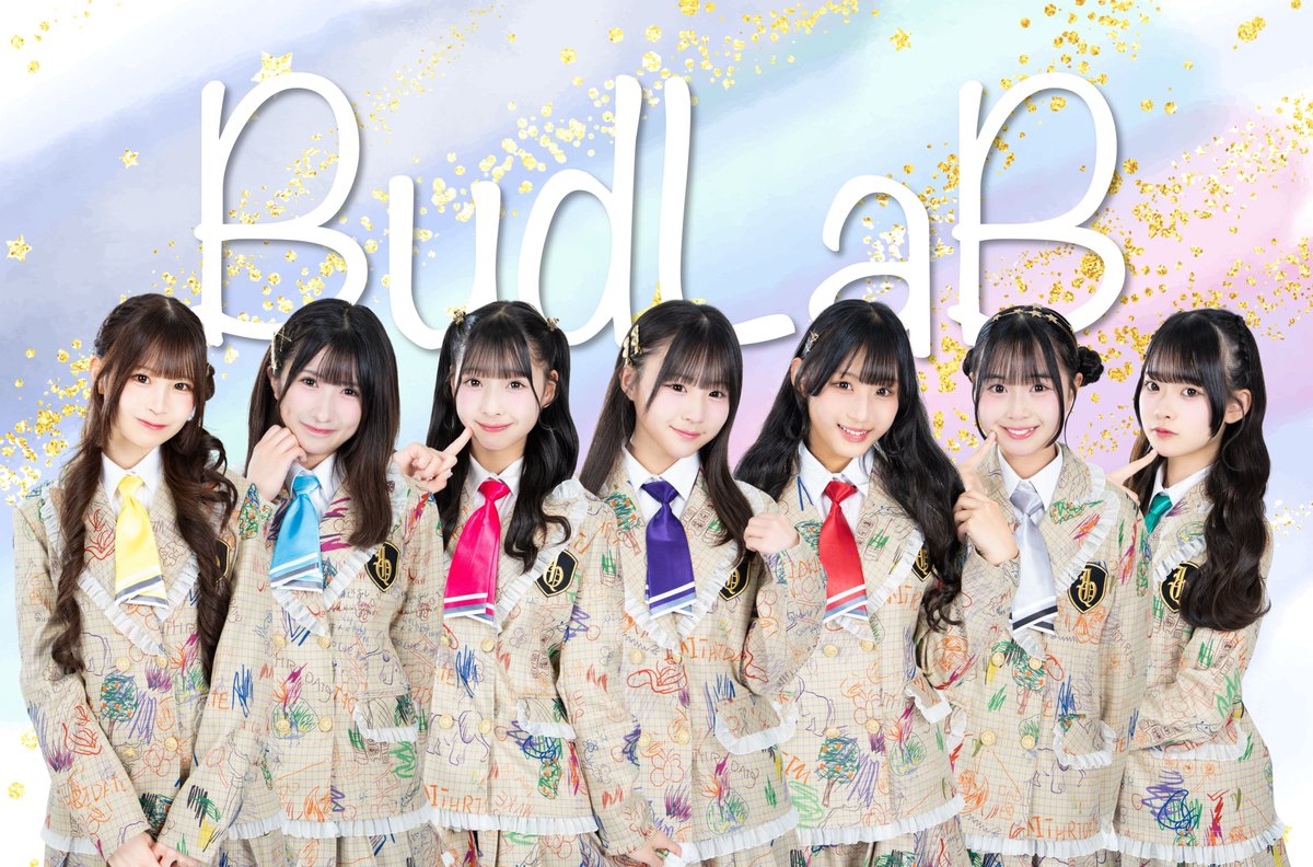 BudLab_official's tweet photo. ／
#IQP研究生 選抜ﾕﾆｯﾄ #BudLaB
7,8月メンバーがついに決定!!!!!!!
【東京遠征日程】8月18日-29日
＼

👿有栖 みこ
💘七瀬 りあ
🪽花咲 奈々未
🦖松岡 由莉
🍎宮岡 ゆあ
🍋望月 雫汐
❄️雪 まい

LIVEｽｹｼﾞｭｰﾙはHPをcheck👇
https://t.co/qoTV6jeeqo https://t.co/dB4BBbAT48