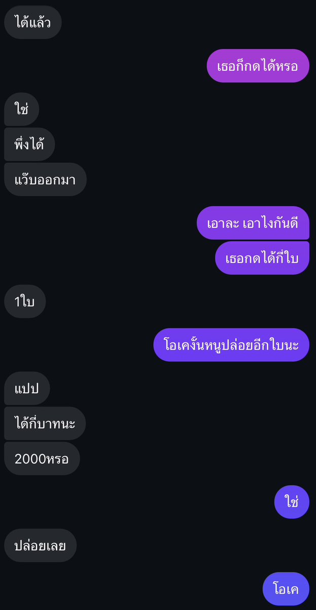 PP_18_'s tweet photo. ช่วยด้วยยยหนูบัตรมาเกิน1ใบ กดชนกันกับเพื่อน
เค้าเอาแค่ค่าบัตรกับค่าธรรมเนียมพอออ
บัตร2,000 EE20 🥲ไม่บวกเพิ่มค่ะ
#SOTUS10thYearConcert https://t.co/FcxQJYeBb2