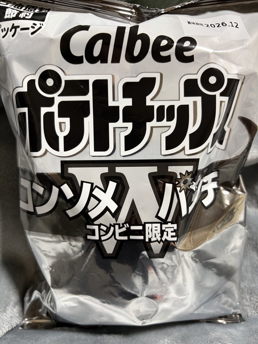 JURIA68's tweet photo. コンビニにあったので買ってみた😁

#石油原料節約パッケージ https://t.co/QxYLIfFwq6