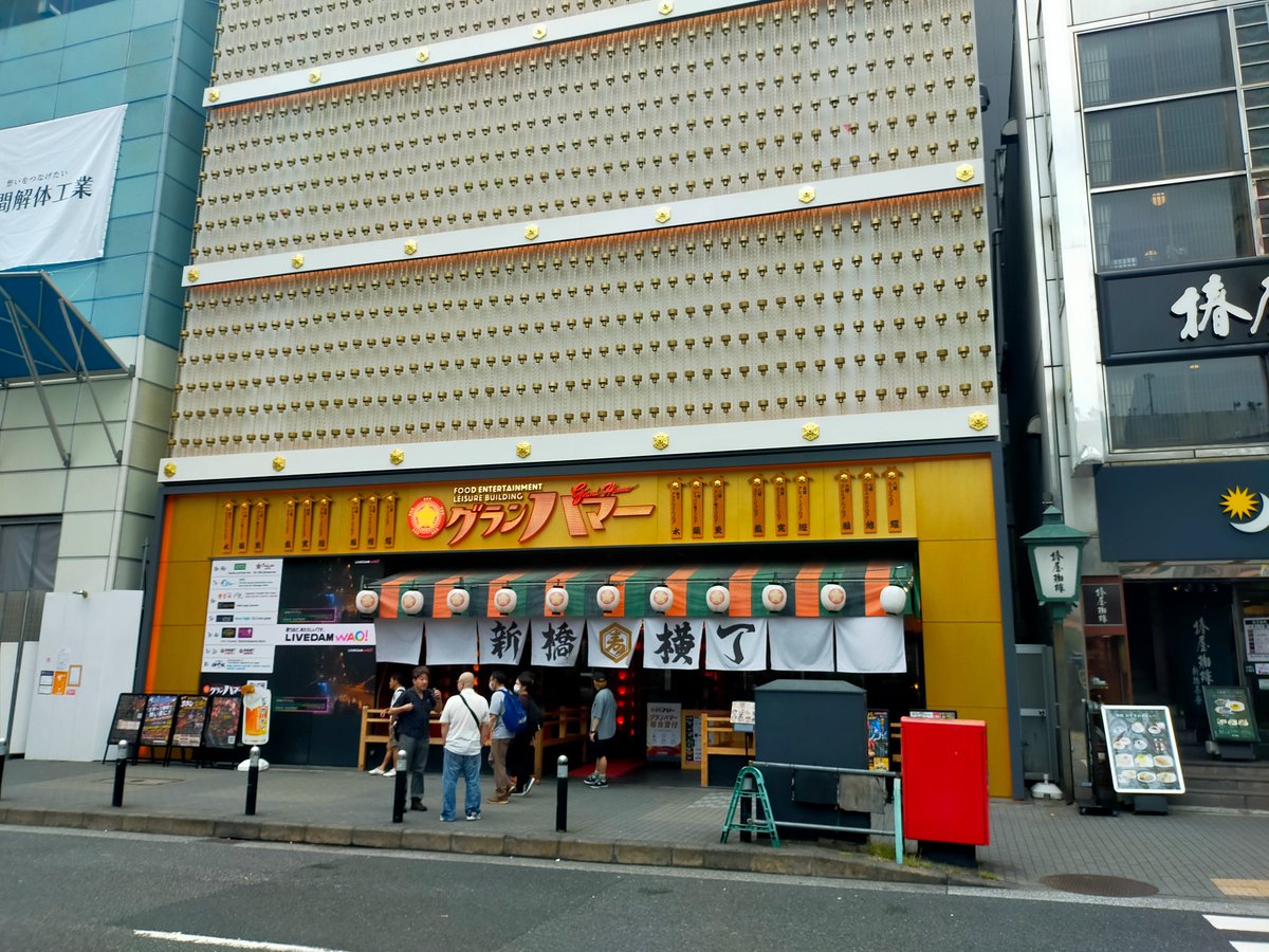 hurangee's tweet photo. 早めに来たはずなのですが、それでも待機列すごいです

それにしてもバブリーな感じを今も醸し出している建物ですこと🤭
 #渡辺美奈代 https://t.co/3BwG0L12Rw
