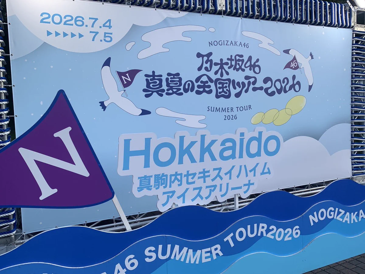 乃木坂46 on X: 