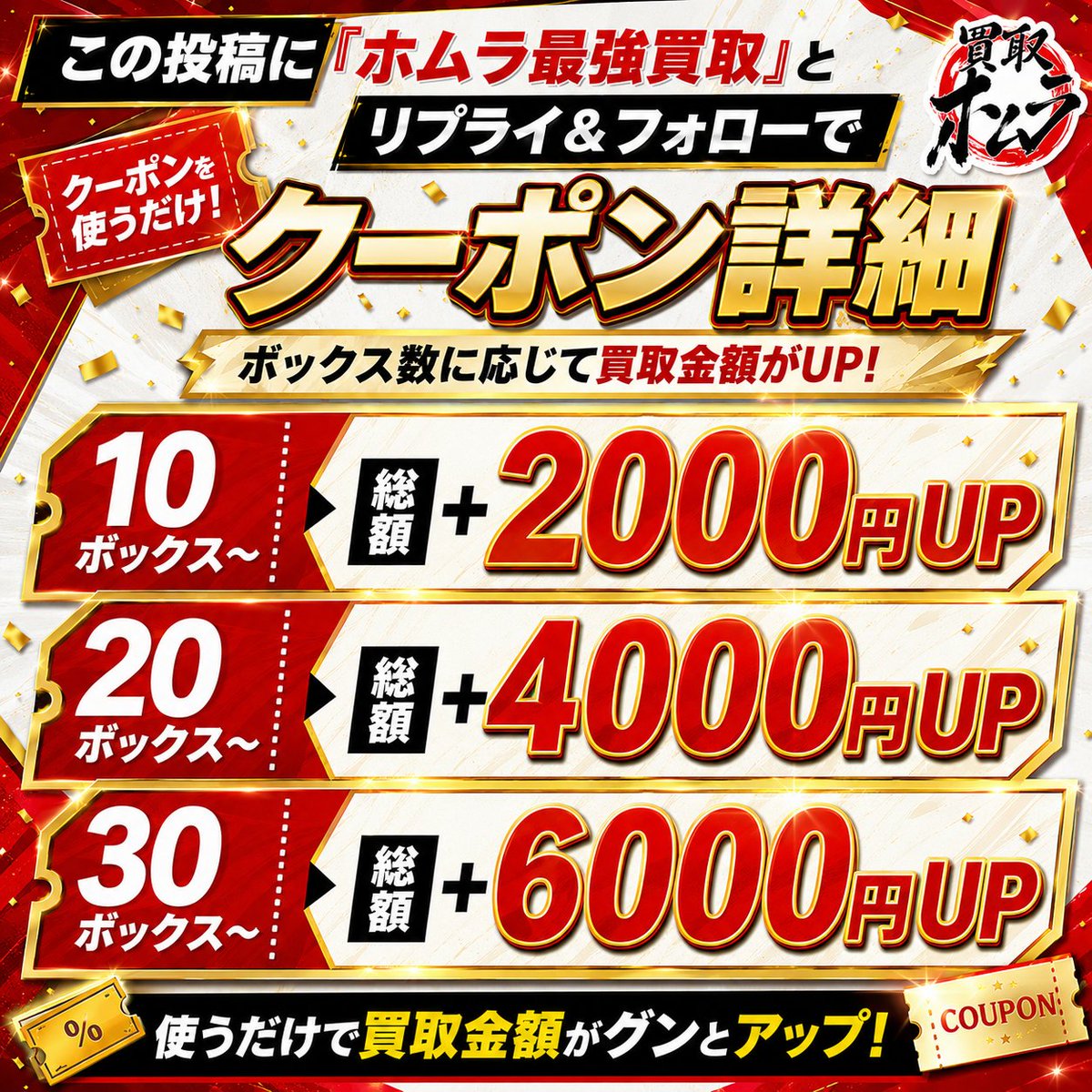 ⚡ポケカも買取強化中⚡ テラスタルフェス ✓￥18500 シャイニー