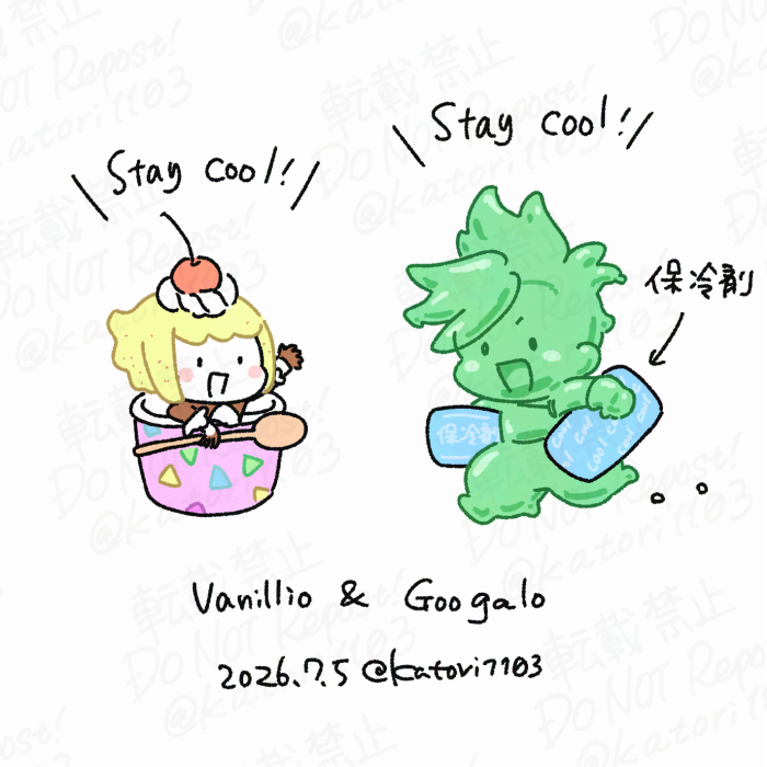 katori1103's tweet photo. 0705らくがき🍨🔥🚒💚

Stay  coolを広めるばにりおくんとぐーがろくん

＼涼しくしてね！／ https://t.co/kq6gOYPag5