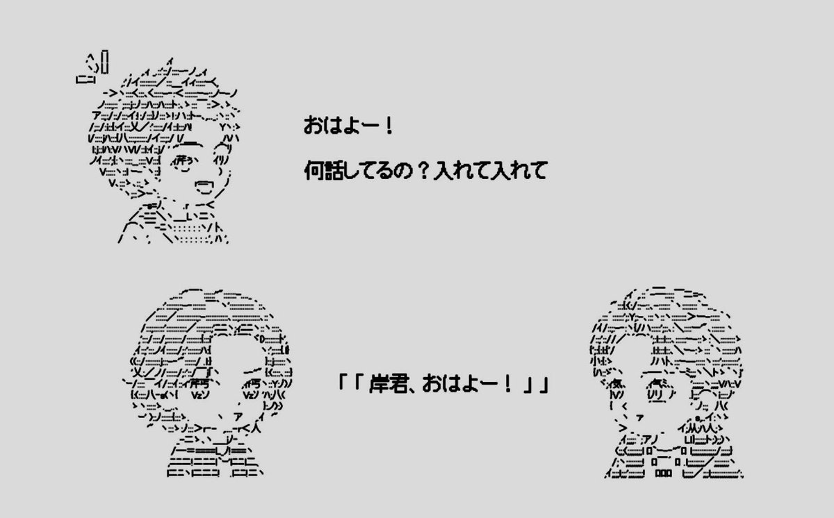 higeco's tweet photo. なんですかこの2ch臭(;б;ｴ;б;)

#Ni_BUGSLIFE #Number_i https://t.co/hWgnkMgbX4