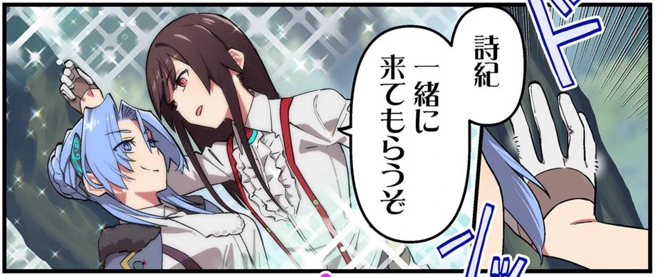 ヘブンバーンズレッド公式 on X: 