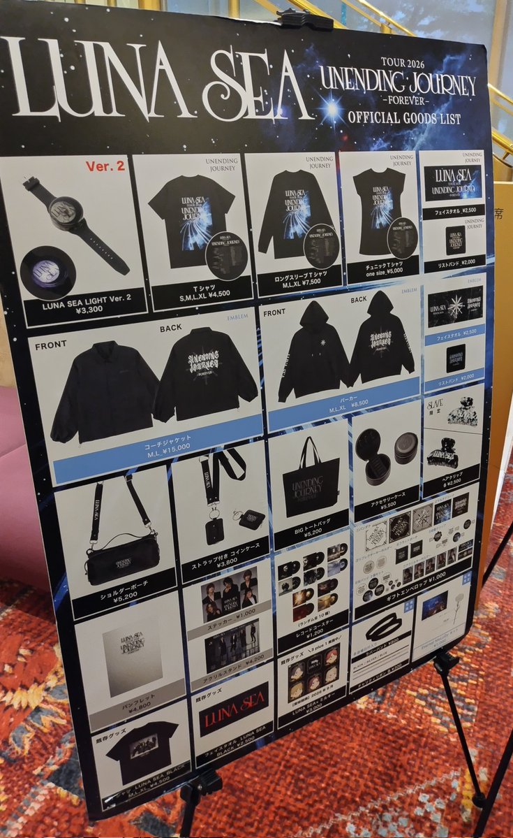 LUNA SEAグッズのショルダーポーチ。ついに一般レーンになっても