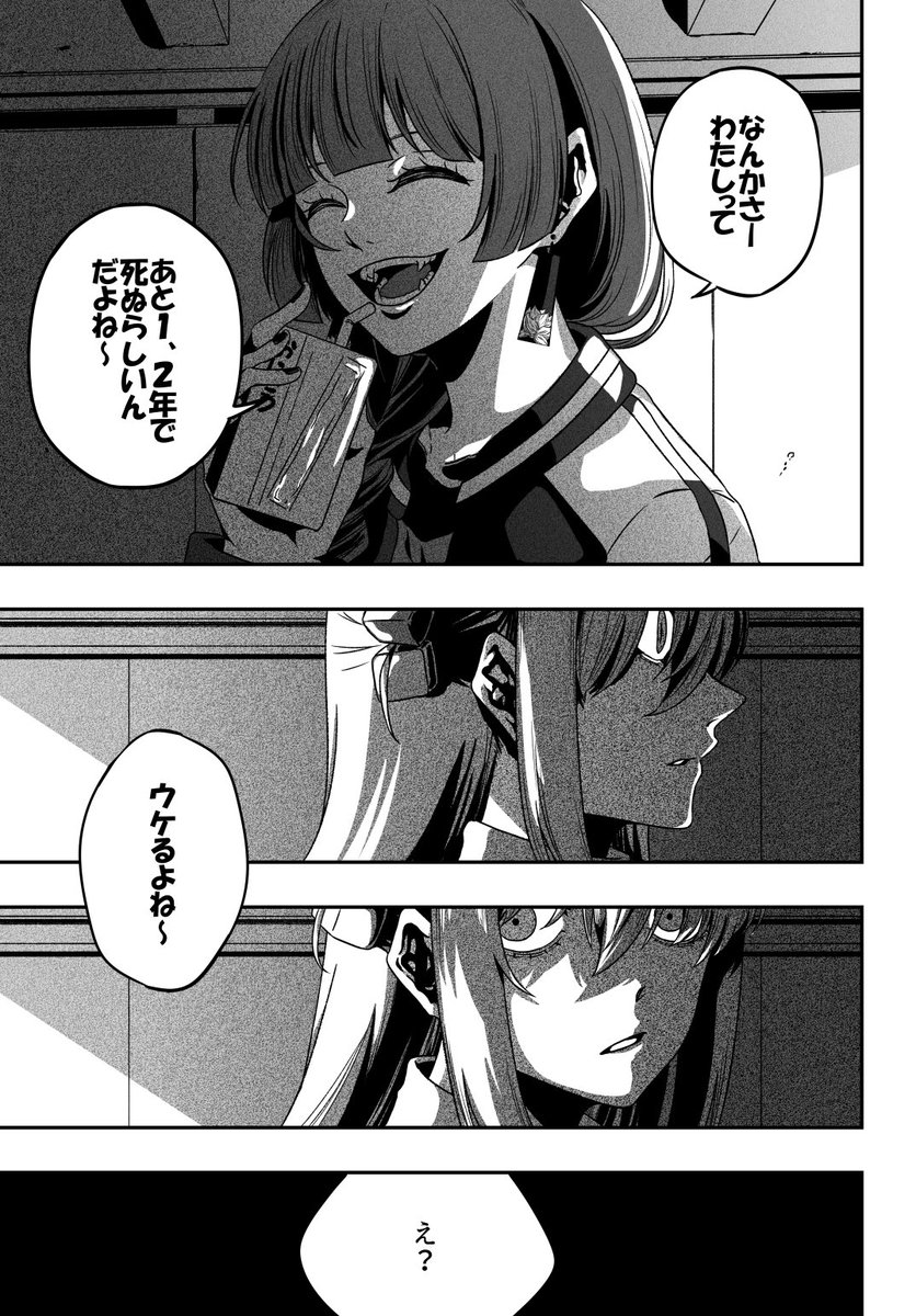 hireyuka's tweet photo. https://t.co/hUapxYuHyp
