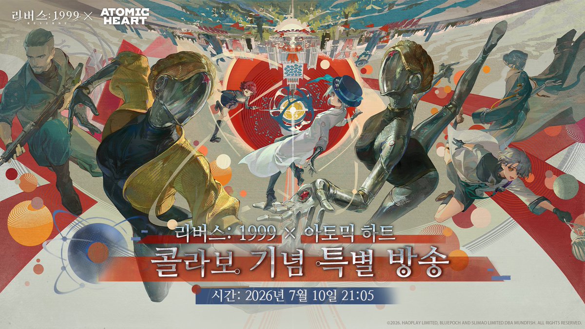 REVERSE1999KR's tweet photo. <리버스: 1999> × <아토믹 하트> 콜라보 기념 특별 방송 예고

7월 10일 21시 05분에 <리버스: 1999> × <아토믹 하트> 콜라보 기념 특별 방송을 진행할 예정입니다.

방송 보러가기: 
https://t.co/e3ZSJocbk9

새로운 콜라보 캐릭터와 콜라보 이벤트 콘텐츠, 그리고 더욱 풍성한 혜택 등 상세한 정보를 확인하세요!

방송 시청 시 굿즈를 획득할 수 있으니 놓치지 마세요!

[리트윗 이벤트]

1. 이벤트 기간: 게재 후 ~ 라이브 방송 종료 까지

2. 이벤트 내용: @REVERSE1999KR를 팔로우하고 이번 공지를 리트윗(또는 인용) 해주세요!

3. 이벤트 보상: 
추첨 열 분 - 랜덤 캐릭터 배지x1, 랜덤 캐릭터 스탠드x1

주의사항:
* 당첨자 명단은 영업일 5일 이내 공지될 예정이며, 보상은 공지된 후 영업일 180일 이내 발송됩니다.

* 동일한 이벤트로 각각 다른 SNS에서 중복 당첨이 될 경우, 당첨 보상은 1세트만 지급됩니다.

* 이벤트 보상의 경우 국내(한국) 배송만 가능하며, 외국에서 거주하고 계실 경우 보상을 받을 수 있는 국내(한국) 주소를 제공해 주셔야 합니다.

* 이벤트 보상이 변경될 수 있으며, 실제 지급된 상품이 기준입니다.

#리버스1999 #아토믹하트 #리버스1999아토믹하트콜라보