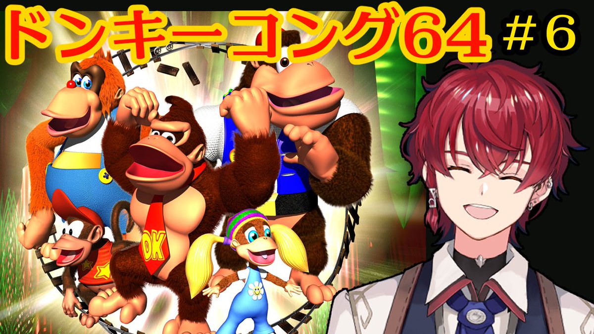 HidukiShun's tweet photo. 今からドンキーコング64の続きをあそびます！
クリスタル洞窟を攻略していきます！
https://t.co/OQ48vJkZXD https://t.co/mueZQdQd1P