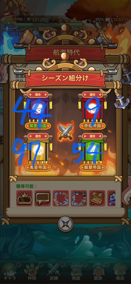 pikdayoo's tweet photo. 航海〜🚢
9,97,54鯖よろしくお願いします！ https://t.co/729zudTcpj