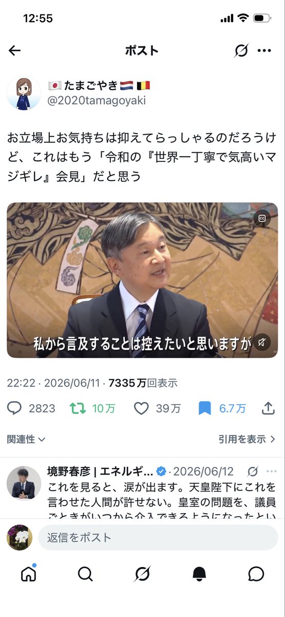 GmaMs12's tweet photo. ほらほらほら！
またまたまた！

🤍に！！！

たった15分で消されます！！ https://t.co/eX3jPcgajy