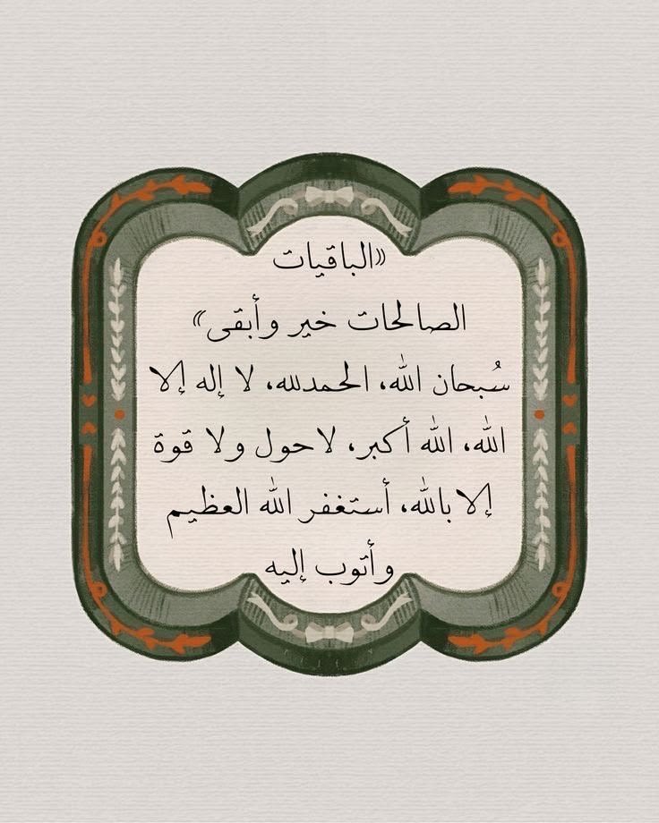 M_alanzi_9's tweet photo. https://t.co/4sgDipDd4B