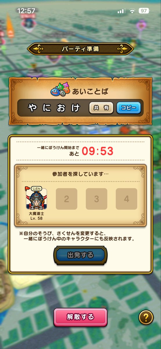ss_0tetsu's tweet photo. やにはOKではありません https://t.co/a1jbWu4MNi