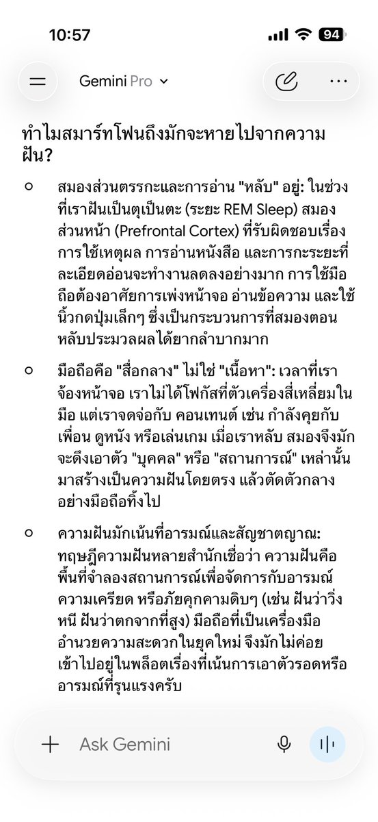 VEGAS_MU's tweet photo. @Jasmindays ถาม Gemini ได้คำตอบนี้ค่ะ https://t.co/vw9qK57YFg
