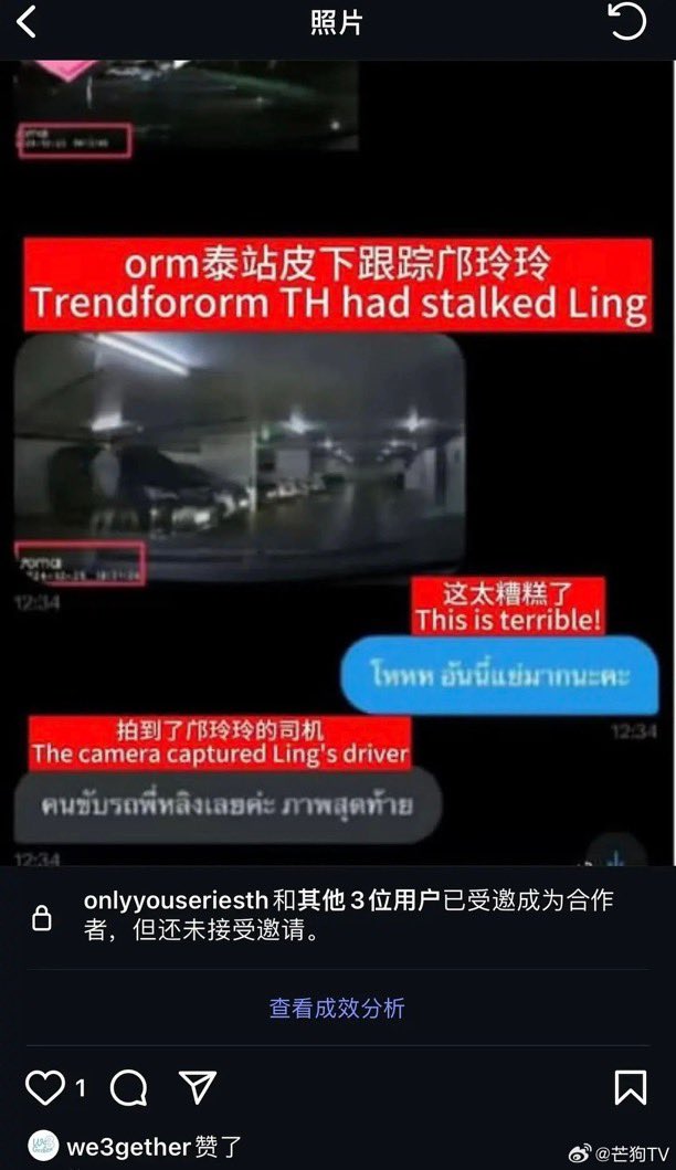 lingykwongee's tweet photo. LLK stay away from your GL partner. Her fans will do everything to bring you down.

1. Orm trend house had Sasaeng following you.

2. Orm toxic fans are spreading slanderous and malicious content on a daily basis.

3. 104 group members of Orm fans to destroy you

#Linglingkwong‌ https://t.co/lvqs0WaDu2