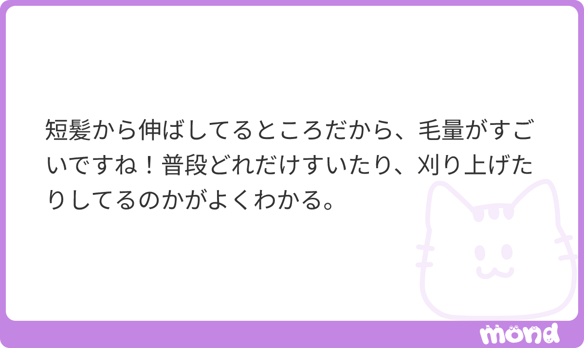 _techiko's tweet photo. 昨日みてちょっと思った笑　もう少し伸びたらスタイリング難しそう https://t.co/OVmUlDZa4k