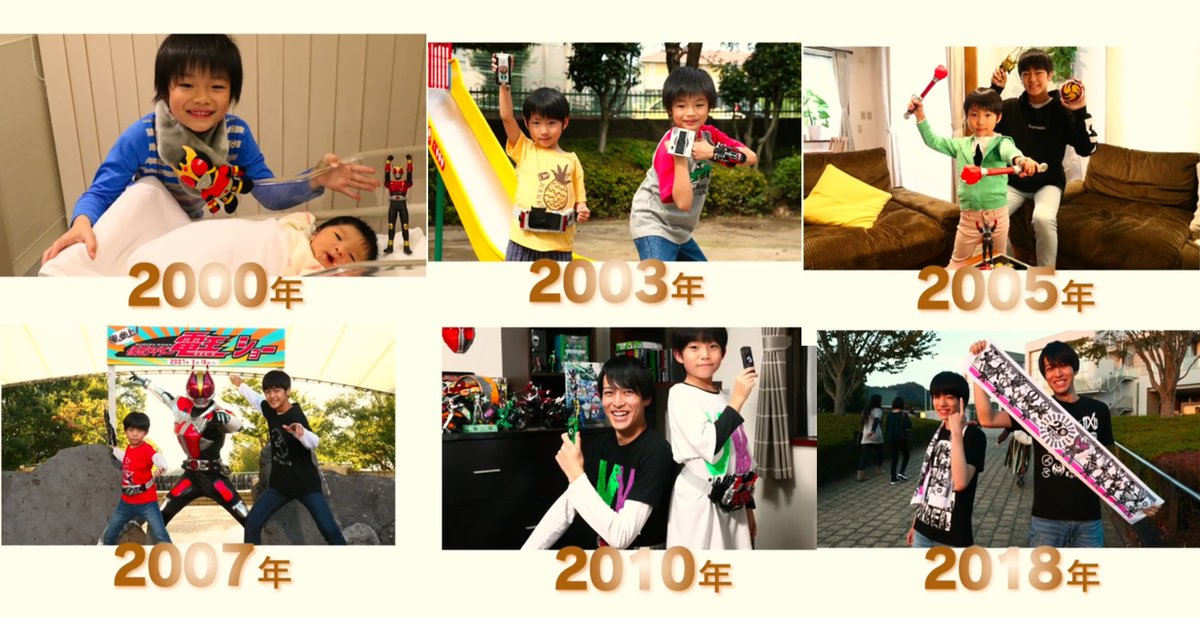 rei0plus_0's tweet photo. 過去に帰ったシンゴと、兄を失っていないアタルの兄弟が、普通のライダー好きの兄弟として時間を過ごしていった姿
良いですよね……
#平成ジェネレーションズ https://t.co/ez2j64KvKL