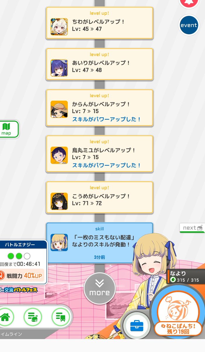 Rinfone_FK's tweet photo. なよりさんと、周年猫パン消費中(°▽°) https://t.co/gEZWJV4pLp