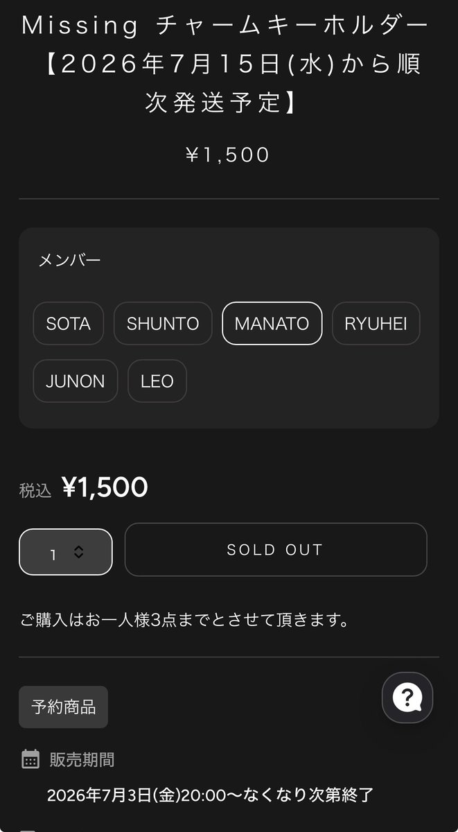 mntmntbfbf's tweet photo. マナト 木キー チャームキーホルダー 
売り切れ🩵🩷 https://t.co/qDHmoQmC4j