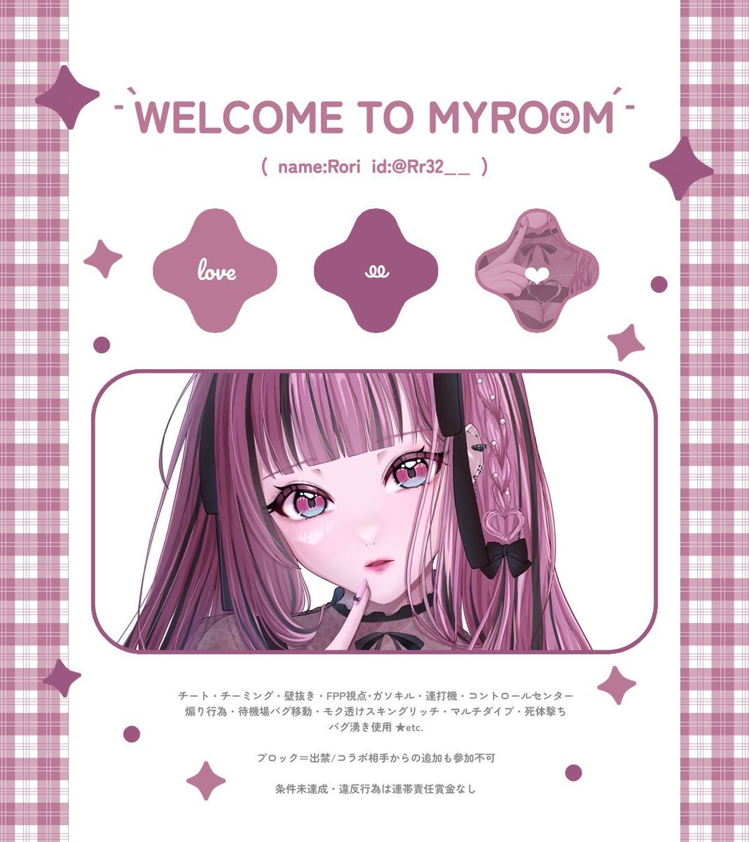 rorl__'s tweet photo. ️️
🎀🥖 𝙍𝙤𝙤𝙢
             ∟    𝗃𝗎𝗌𝗍 @1ah9f 

♡ʾʾ    7/5  16:30  #デュオ  

🥇   確 𝟣𝟢𝟢𝟢×𝗉 般 𝟧𝟢𝟢 ×𝗉

♡ʾʾ   @Rrky8_ @1ah9f FR全

𖤐   ID 16:30  デュオ FF 🎀🥖付

━━━━━━━━━━ 拡散協力 ✦ https://t.co/R6vR3W1S8i