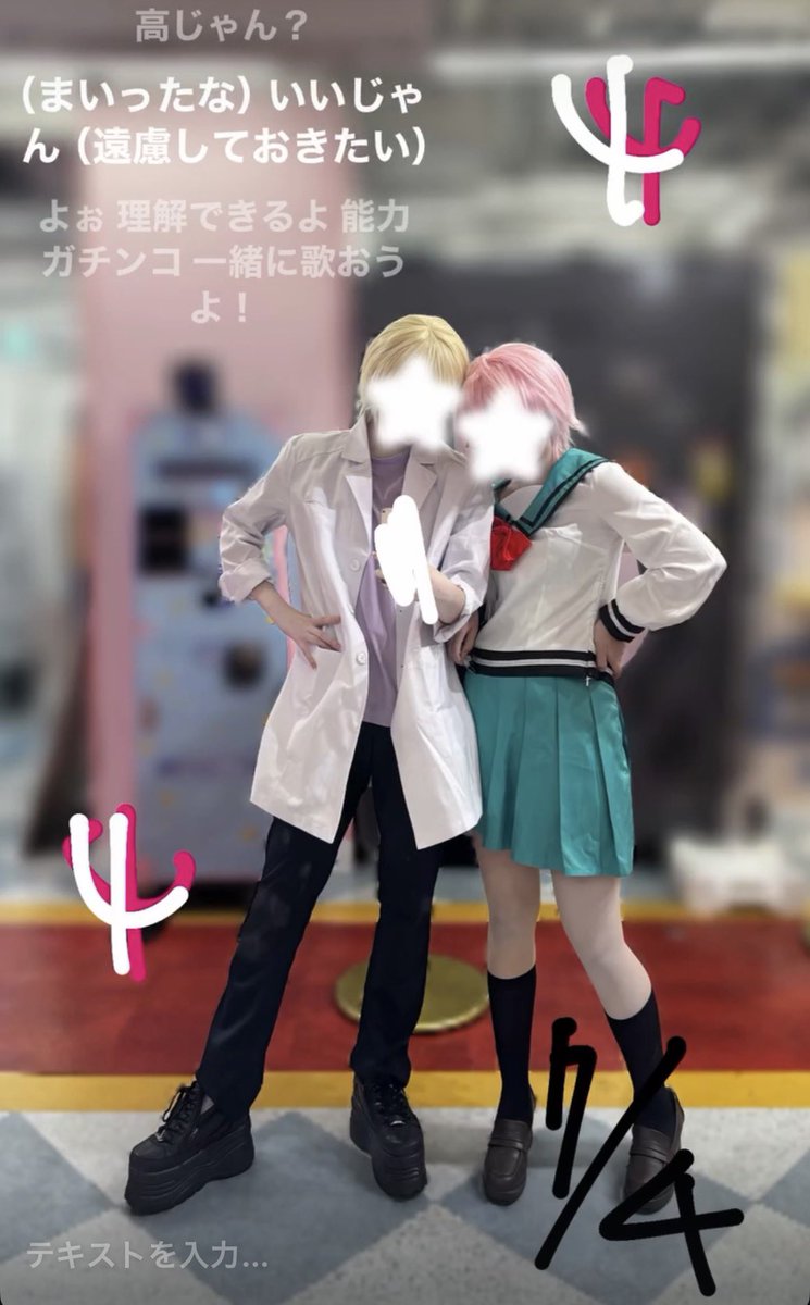 llnyan_24's tweet photo. 私とデュエットしてくだΨ https://t.co/fjaLisgeJS