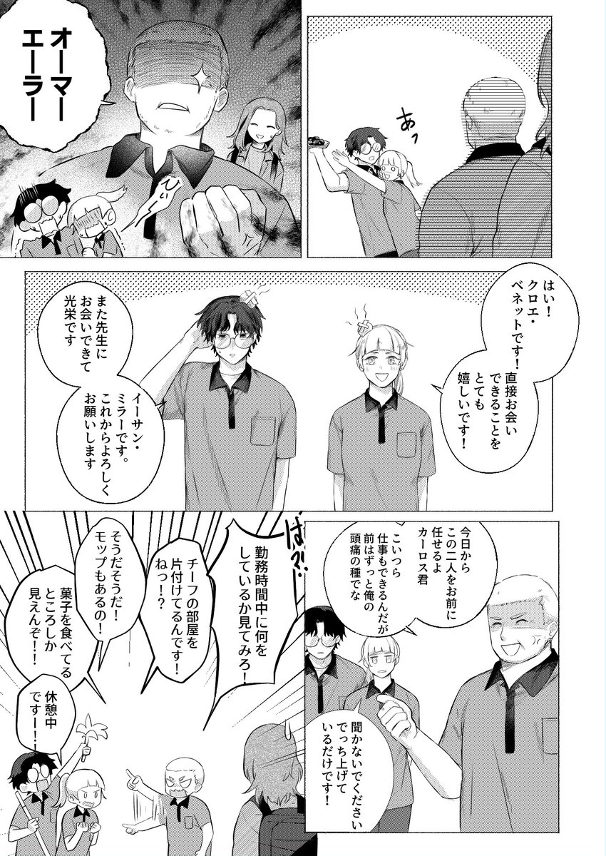 Solune_jp's tweet photo. (2/3) https://t.co/39HmmOLDyv