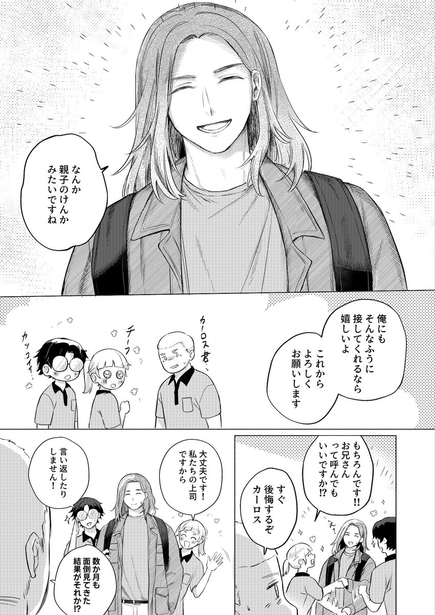 Solune_jp's tweet photo. (2/3) https://t.co/39HmmOLDyv