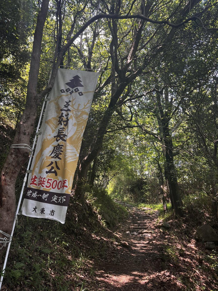 ya_ay_l's tweet photo. 生駒縦走
東大阪市枚岡からスタート
眼下に花園ラグビー場

あじさい園
生駒山系は広範囲に及び園地が整備されている

氷室の水として利用されたという室池を経由し、三好長慶 飯盛城跡
曲輪伝いに歩くと尾根を利用した大規模な山城だと思った

銅像は四條畷の合戦 楠木正行
四條畷方面に下山 https://t.co/yR0EGKNWGu