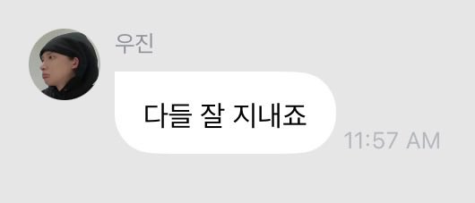 frommwj's tweet photo. 050726 [💌] #dismswoojin

🐕 kalian semua baik baik aja kan ges??

CILLLL SUMPAAAHHH😭😭😭

#WOOJIN #우진 #LNGSHOT #롱샷 https://t.co/ZUfM2nRfrS