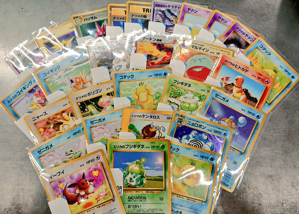 ポケモンカード 旧裏などの特価品🔥(キズ有り) 今日も出していきます