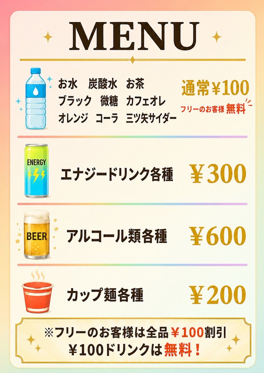 acesoomori's tweet photo. おはよ～ございます☀️
本日の出勤は
岡村店長
篠原主任　　です(/・ω・)/

だんだん暑くなってきましたね～～
店内は涼しくクーラーをきかせてます！
寒かったり暑かったりしたら
スタッフに気軽にお声かけしてください😉

寒さ対策としてブランケットあります！

皆様のご来店お待ちしてます～～✨ https://t.co/5UPGLm4jAZ