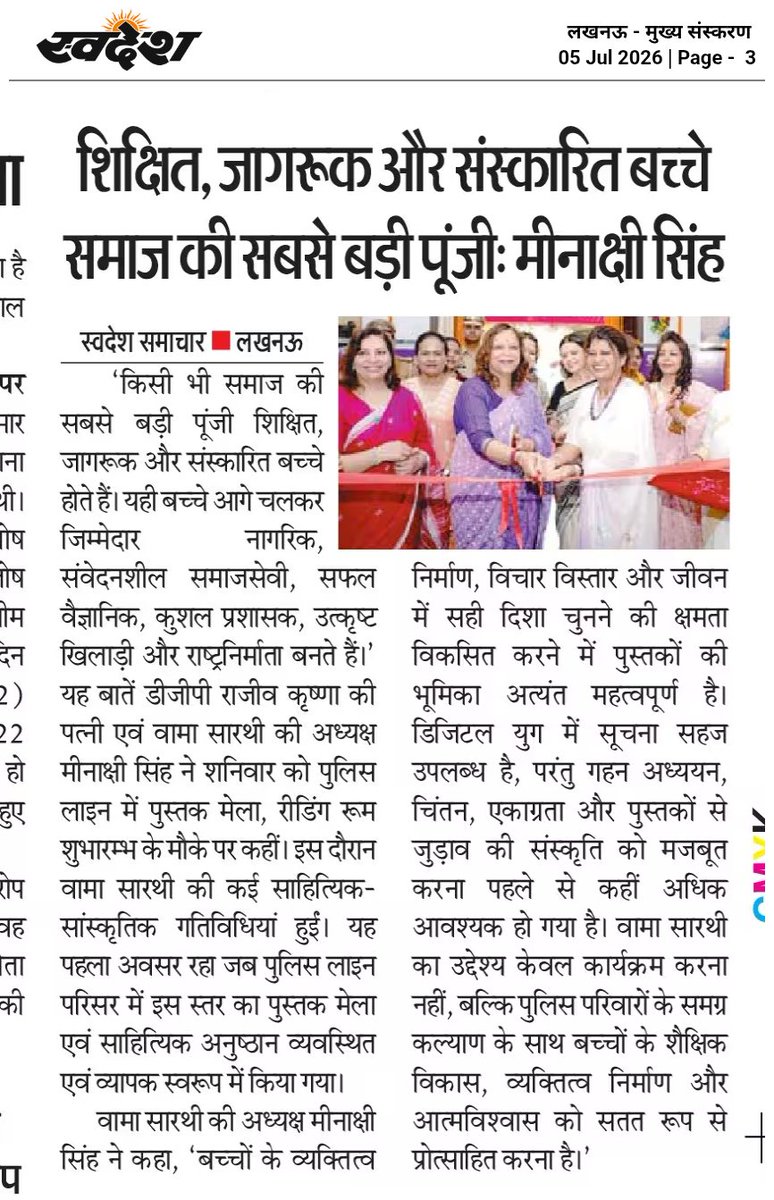 jitendra8783's tweet photo. @dgpup @ACOUPPolice @homeupgov @Uppolice https://t.co/vuiYjqbr3M