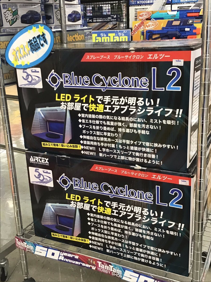 排気ホースにL字型を採用して 奥行き幅の問題を改善された 人気の