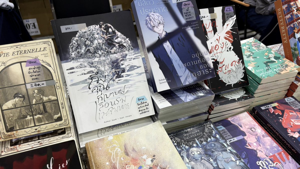 AlastairAKAmrA's tweet photo. พูดถึงหนังสือปกสวย งานคนไทยก็ไม่แพ้ใครนะ เป็นสตาฟขายงานนักเขียนอิสระมาหลายปี แอบยิ้มทุกครั้งที่คนผ่านมาตกใจว่างานคนไทยเหรอเนี่ย!? แอบฟังเวลาคนชมปกชมงานเขียนแล้วดีใจ เพราะหลายคนก็ไม่เคยเห็นเลย อยากให้ทุกคนได้รู้จักงานคนไทยเยอะ ๆ 🥺 https://t.co/hqAvNMRtHI