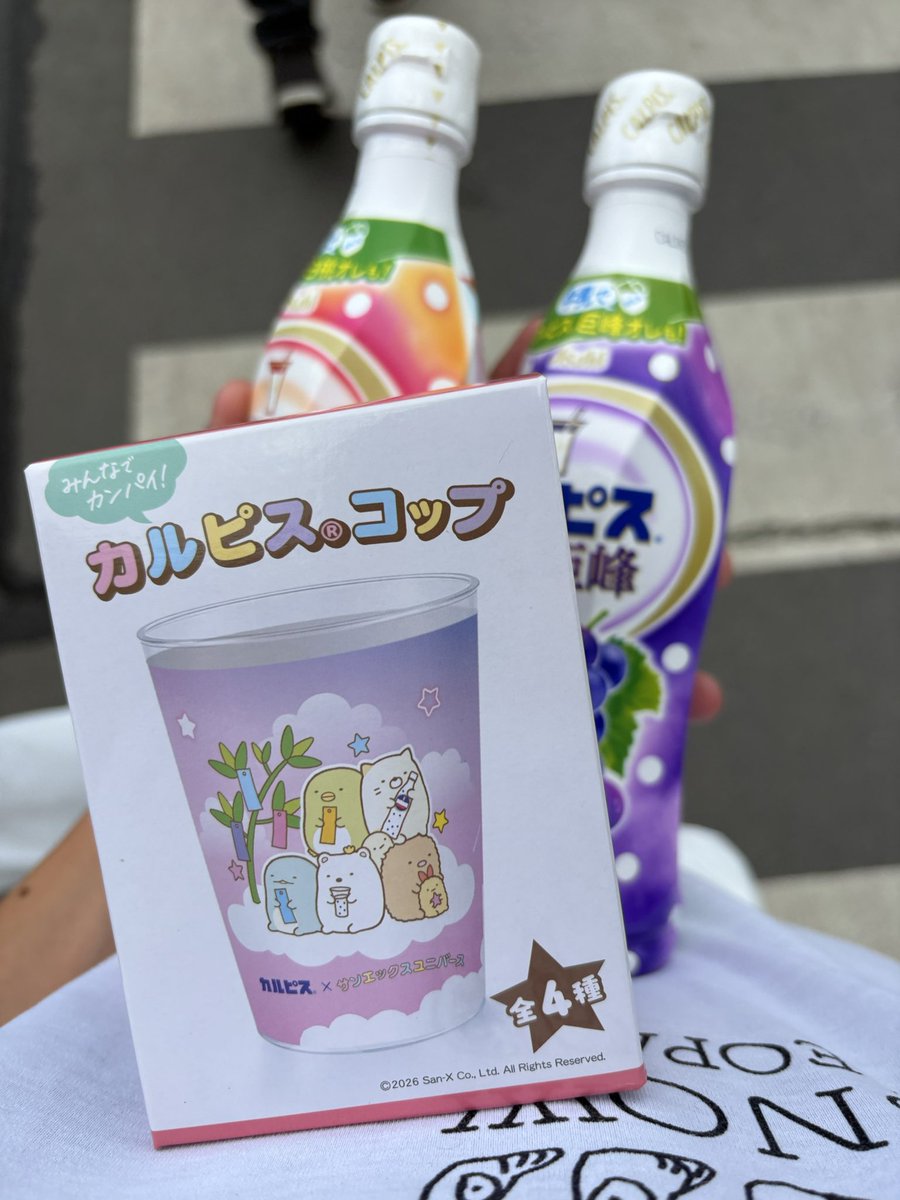 Max_Sekiguchi3's tweet photo. カインズのカルピス飲み放題に来た
というより普通にカルピスが欲しかった笑 https://t.co/JM5Qb6G0ek