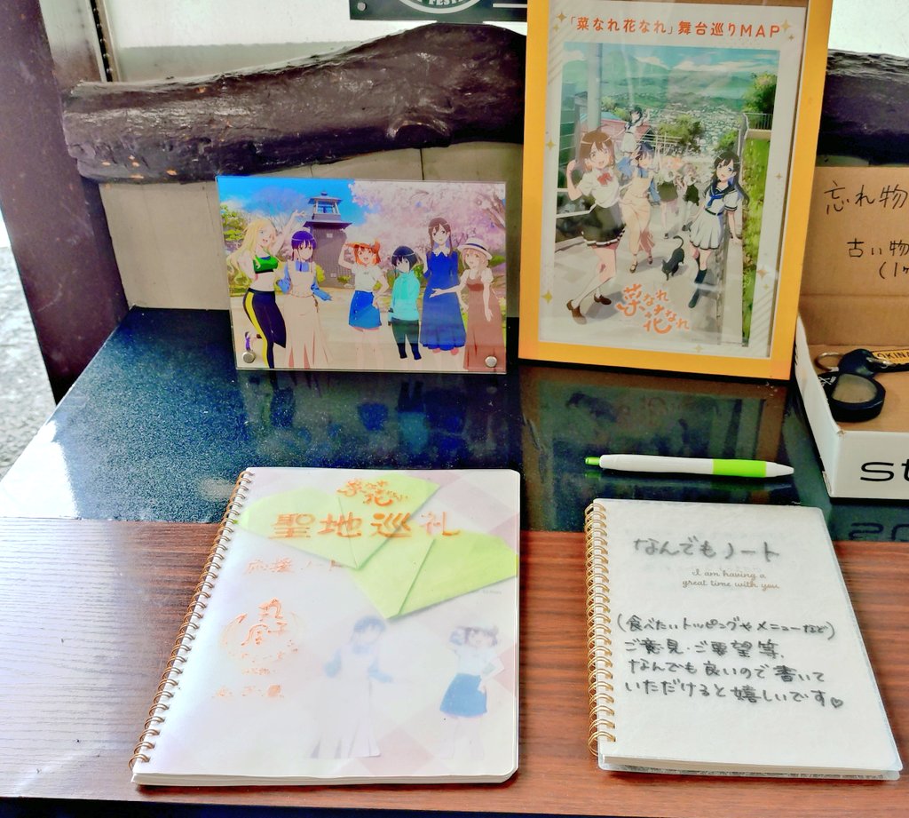 tkumiho's tweet photo. 丸子屋さんでラーメン食べて帰ります🍜

なれなれ残してくれてありがとう🌼 https://t.co/eA5xUPYeQH