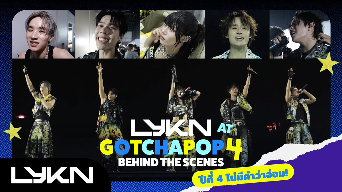 LYKNofficial's tweet photo. 📹 BEHIND THE SCENES 
⏰ TODAY 4 PM

วันนี้! มาตามดูเบื้องหลังโชว์ของพวกเรา LYKN บนเวที GOTCHA POP ปีที่ 4 กัน 🎤🔥

ทั้งช่วงเตรียมตัว ความสนุก วุ่นวาย😂  และโมเมนต์ที่ไม่ได้เห็นบนเวที มารอดูกันนะค้าบ~! ✨

📺 YouTube : LYKN
📎 https://t.co/IoUdhvb9vR

#️⃣LYKNbehindGOTCHAPOP4
#LYKN
#RISERMUSIC