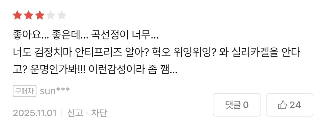 AZATHOTH_TRPG's tweet photo. 이 만화조아하신하는데 딱 이느낌 ㅋㅋ ㅠㅠ
아니..그.. 그밴드들은 마이너가 아니고
... https://t.co/r4Hu55lqFZ
