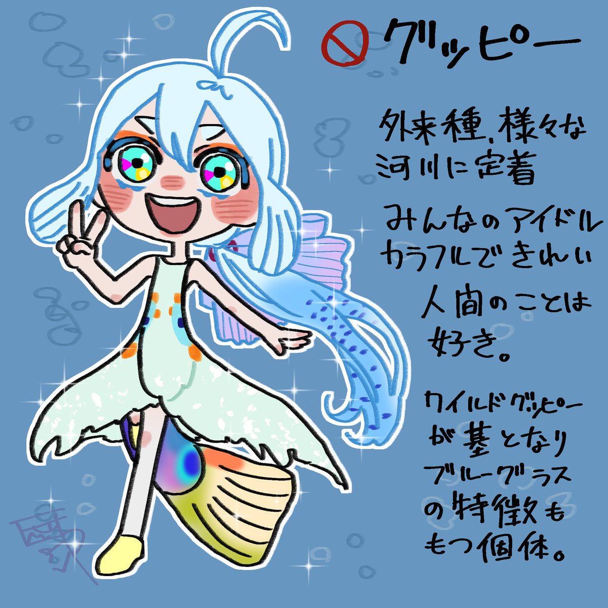 ミポン (@mipon83susk) / Posts / X