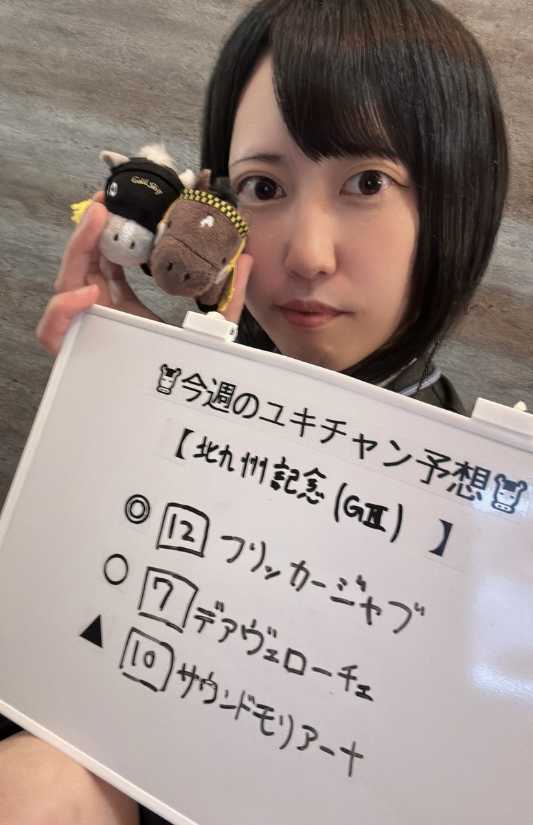 dynam_00149's tweet photo. ウマ好きユキチャンの競馬予想✨

夏競馬から始めてみます😎

血統、馬の馬体、調教・・・

色々な目線から予想してます😃

ぜひ参考にしてみてね💨

さぁ、もうすぐ発走だー！！ https://t.co/G0RqKgxNE0