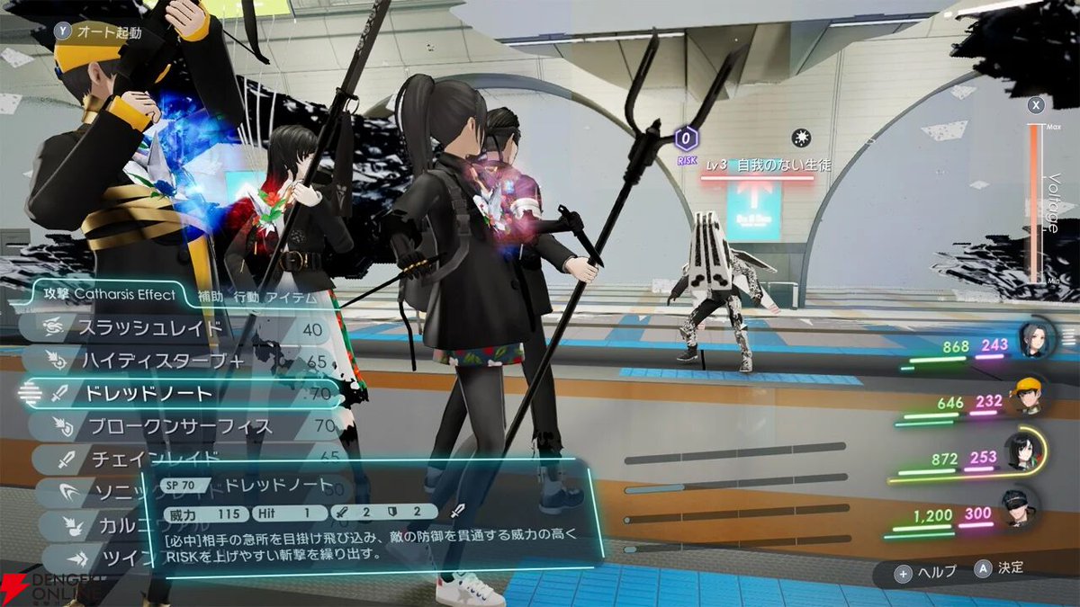 dengekionline's tweet photo. 『DELTARUNE』『流星のロックマン』『Caligula2』『BLAZBLUE CENTRALFICTION』など今すぐ買うべきゲーム10選【電撃衝動GUY】
https://t.co/YGqxrwTX39 https://t.co/oY5VdAxHnc