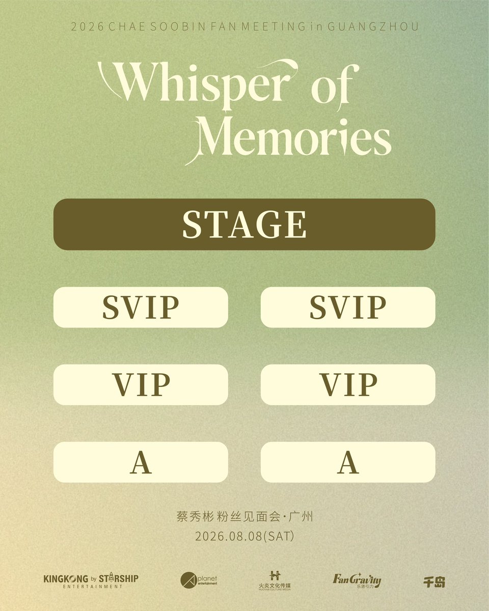 APlanetent's tweet photo. 2026 CHAE SOOBIN FANMEETING in GUANGZHOU
蔡秀彬粉丝见面会·广州

✨ Whisper of Memories | 蔡秀彬广州见面会官宣！ ✨ 
羊城的风终于吹来心动信号～
8月8日（周六），
和秀彬在广州赴一场记忆之约！

🗓活动日期：2026.08.08（周六）
  活动地址：广州（非公开场地）
🎫开票时间：7月9日 12:00
💼平台：千岛组局

准备好接收这份夏日限定浪漫了吗？💕 

#蔡秀彬 #蔡秀彬广州见面会
#蔡秀彬fm #广州见面会
#WHISPER_OF_MEMORIES_in_GUANGZHOU 
#APlanetent #에이플래닛