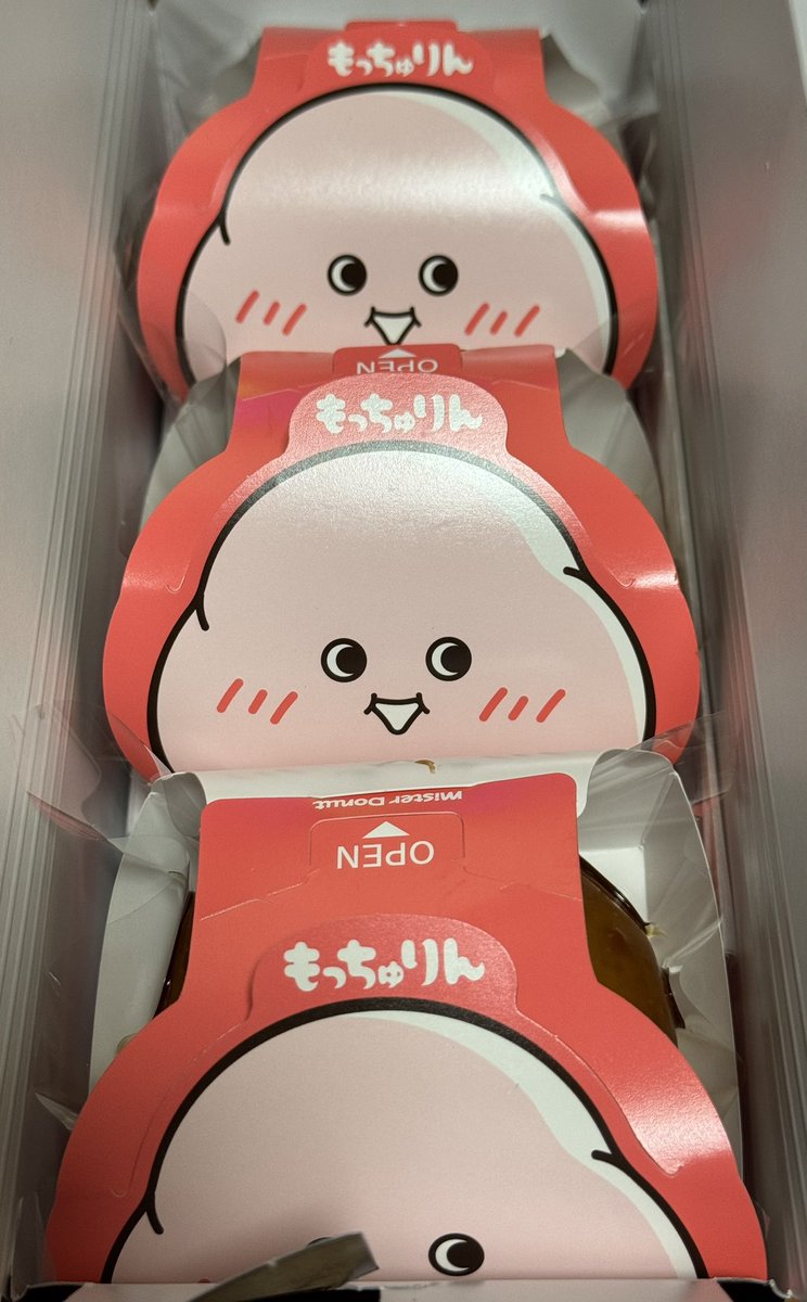 もっちゅりん買えた〜🥰