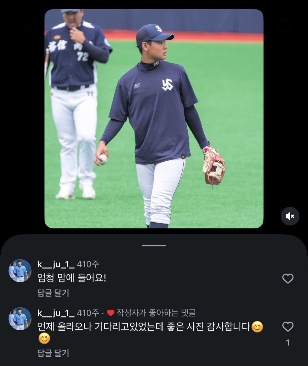yaralgirls's tweet photo. 인스타에 유신고 김주원 << 이렇게 서치하면 주원이 아마때 사진 많이 나오는데 고딩쭈원 사진마다 댓글달아놓은거 엄청귀요움 ...................🫪🥹 https://t.co/qK8S0KVW6U