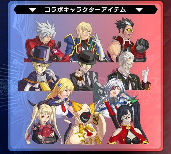 Kaizouwar1's tweet photo. In 2014, there was a collaboration event between Arc System Works' "BlazBlue Chronophantasma" and Sega’s popular third-person arcade mech shooter, "Border Break". Both games featured unlockable icons, titles, and system items drawn from each other's universes. https://t.co/QR7uIrYBFD