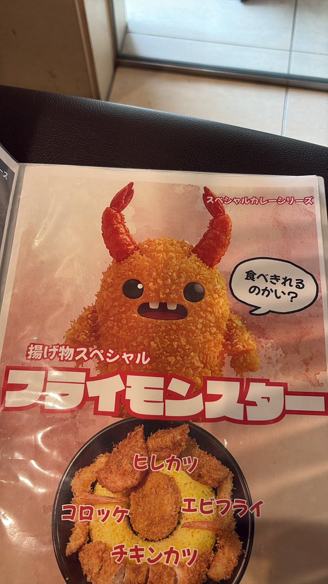 taa_s3's tweet photo. 食べきれるのかい？と煽られたので挑戦してしまった https://t.co/Z563fnEtO5